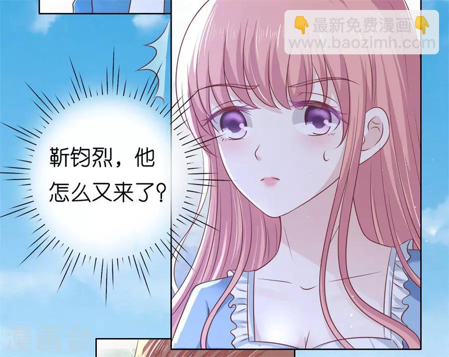 第213话 是谁给你们的胆子7