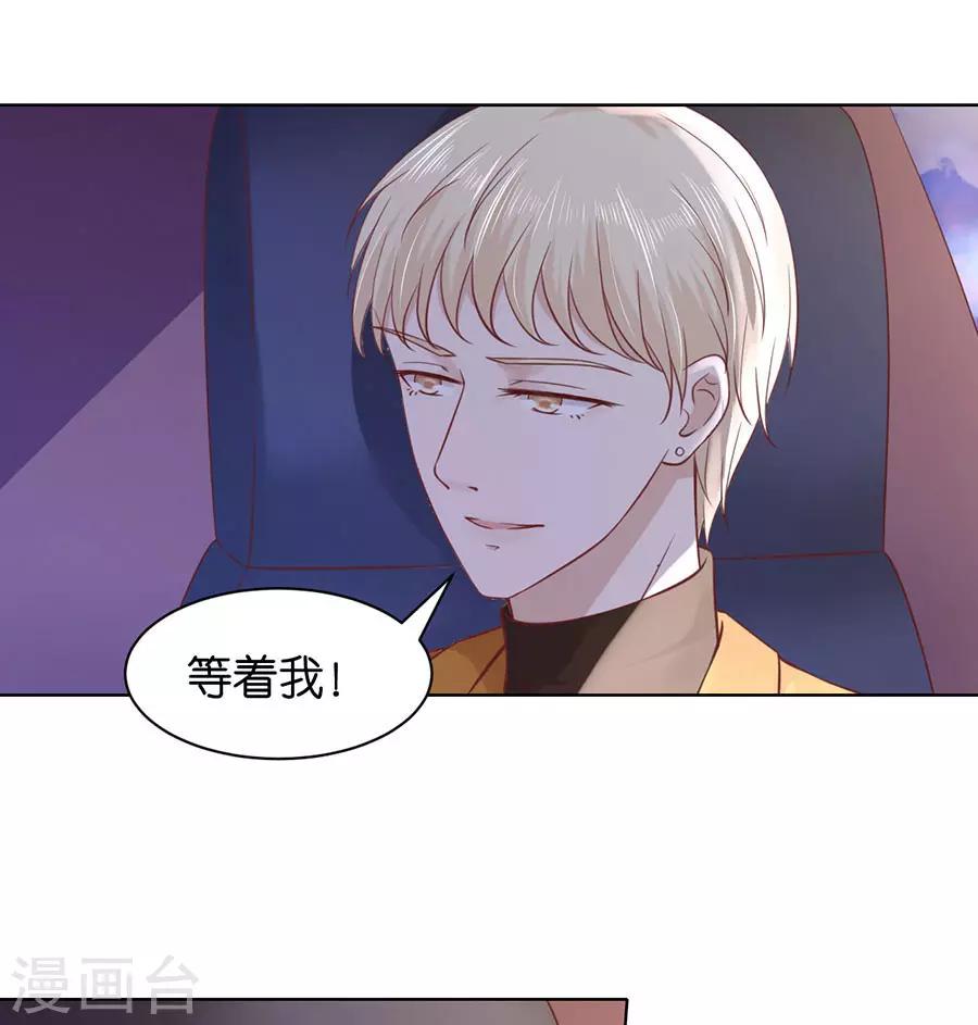 第250话 各自生活5