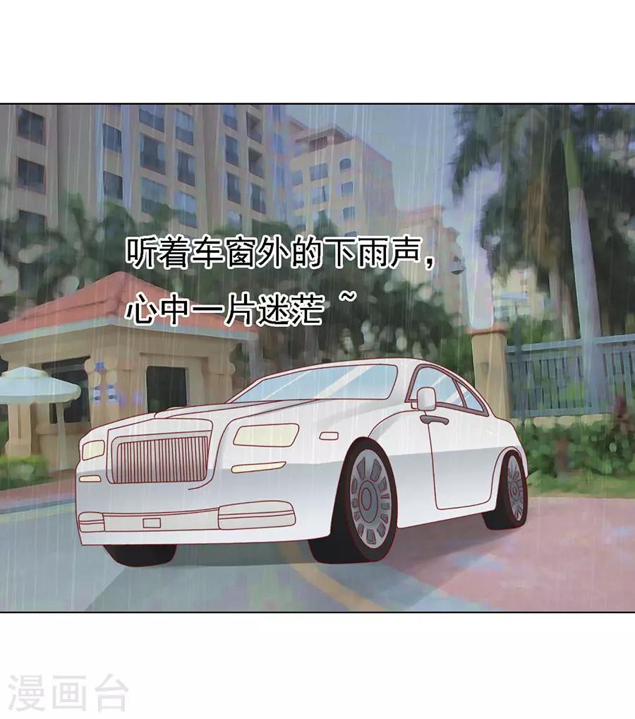 第116话 不眠之夜23