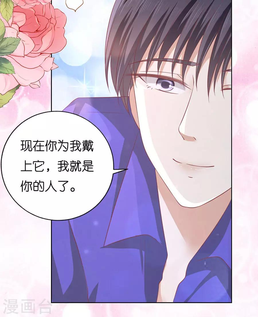 第169话 求婚27