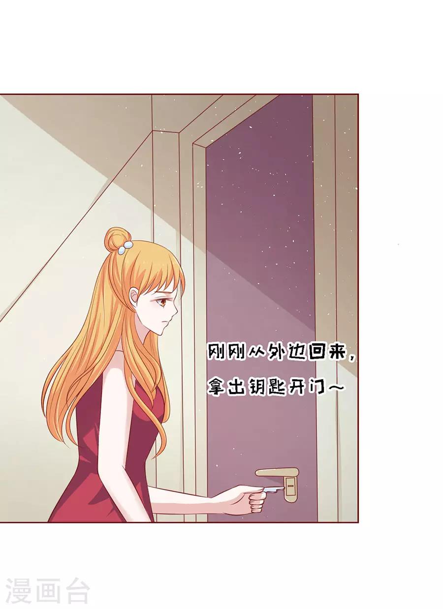 第115话 不眠之夜120