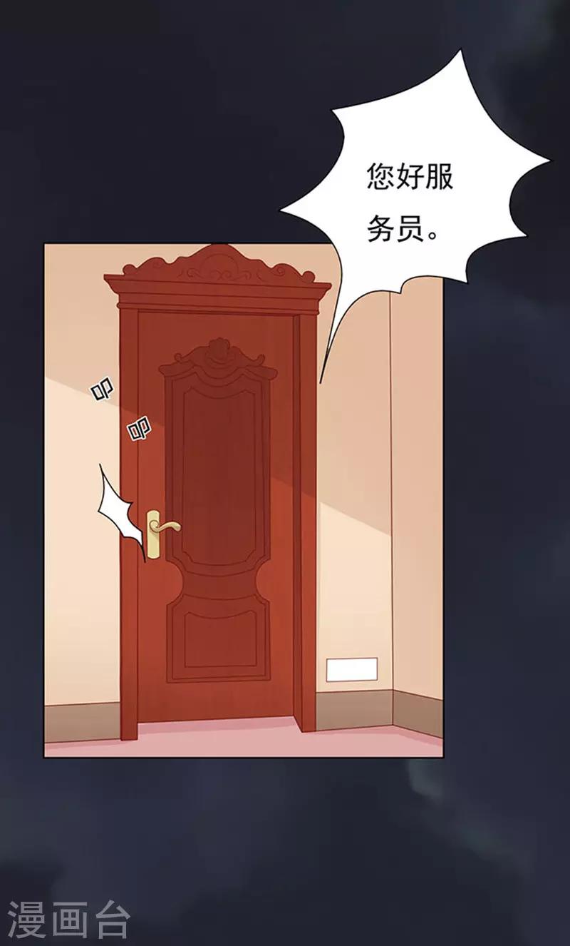 第91话 血浓于水28