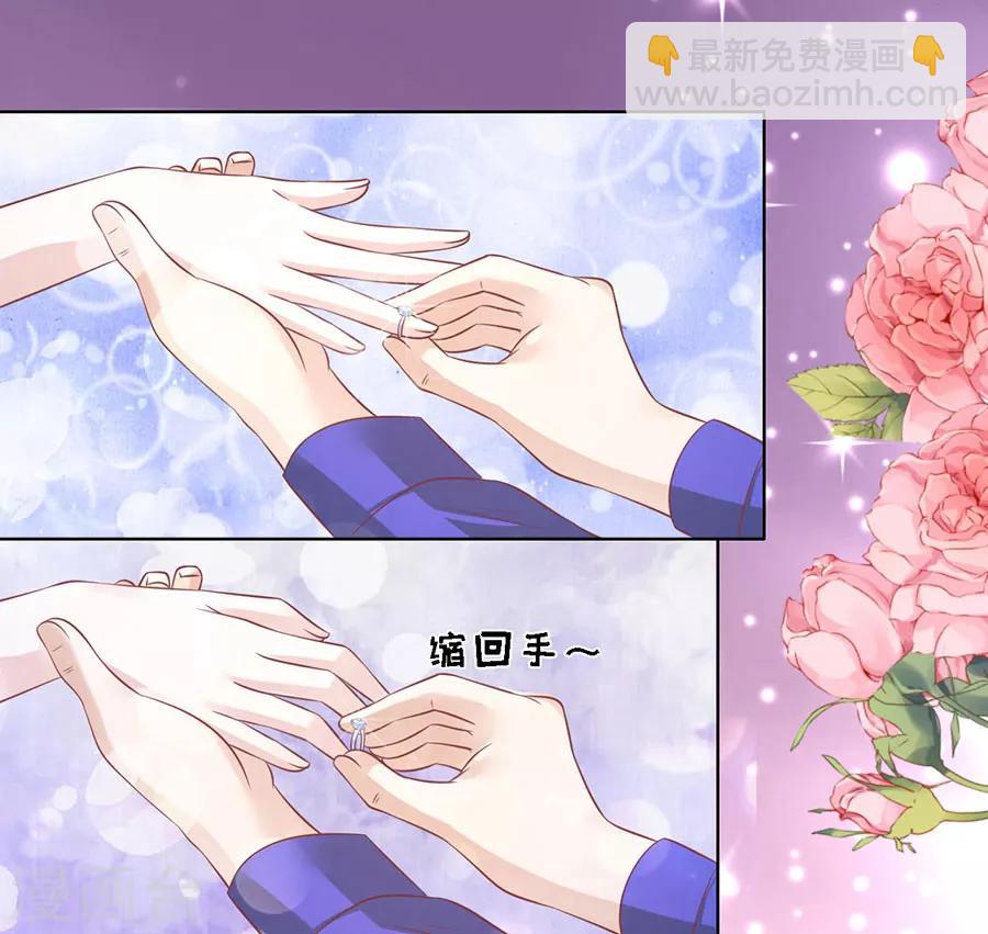 第169话 求婚3