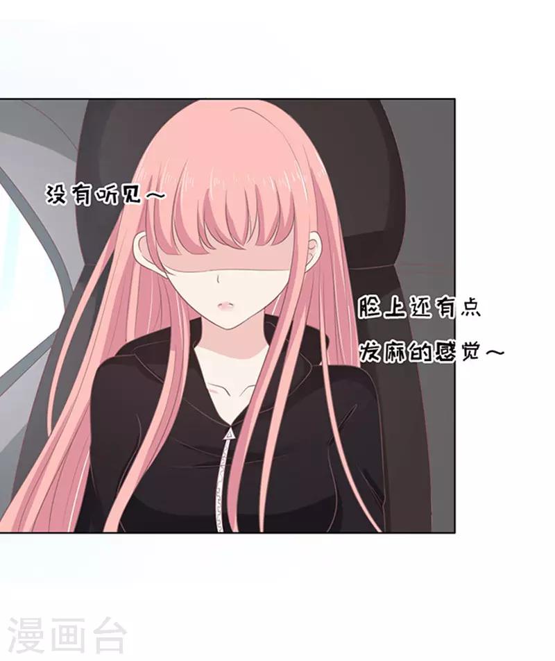 第83话 你不也是一样329