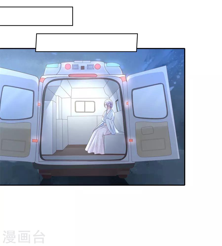 第263话 希望渺茫7