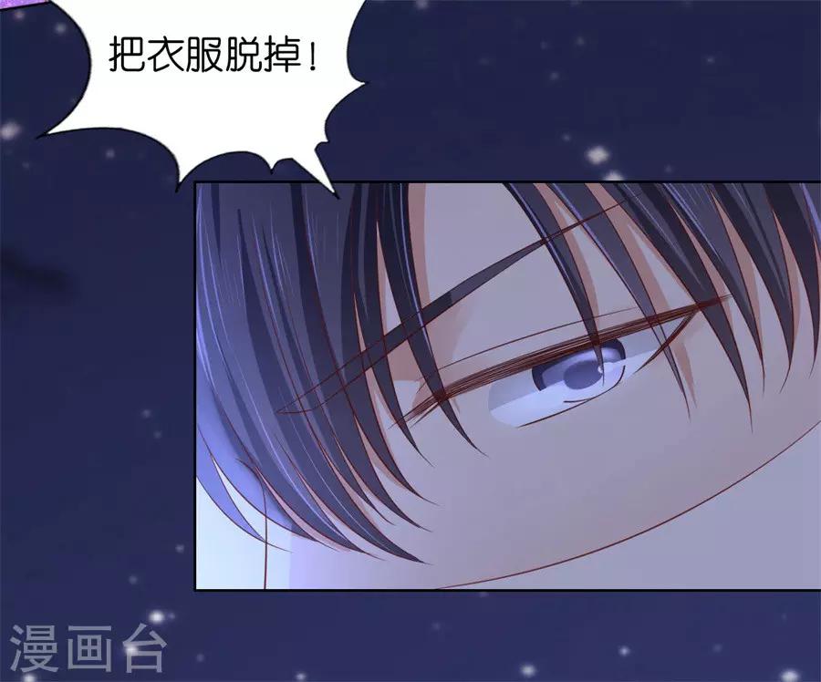 第203话 发生关系？27