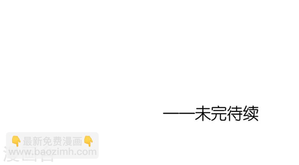 第238话 不会再放手28