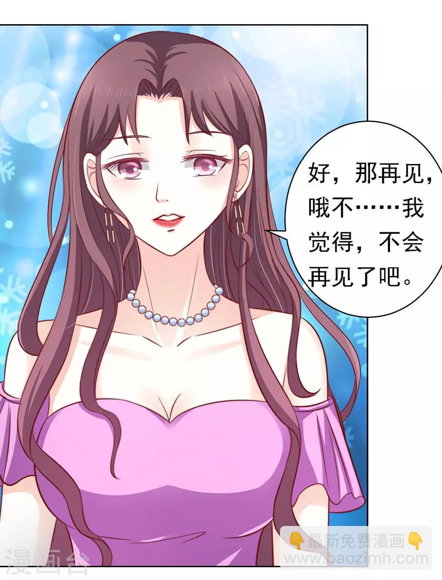 第102话 不再见225