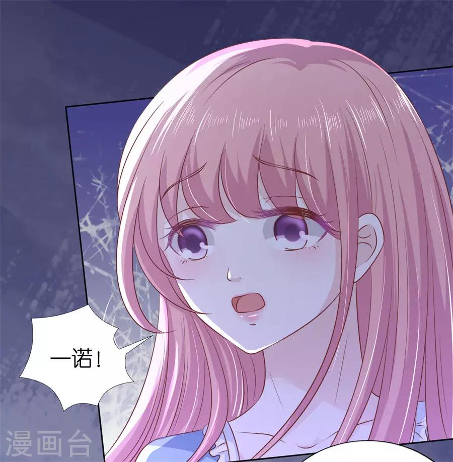 第214话 你求我啊28