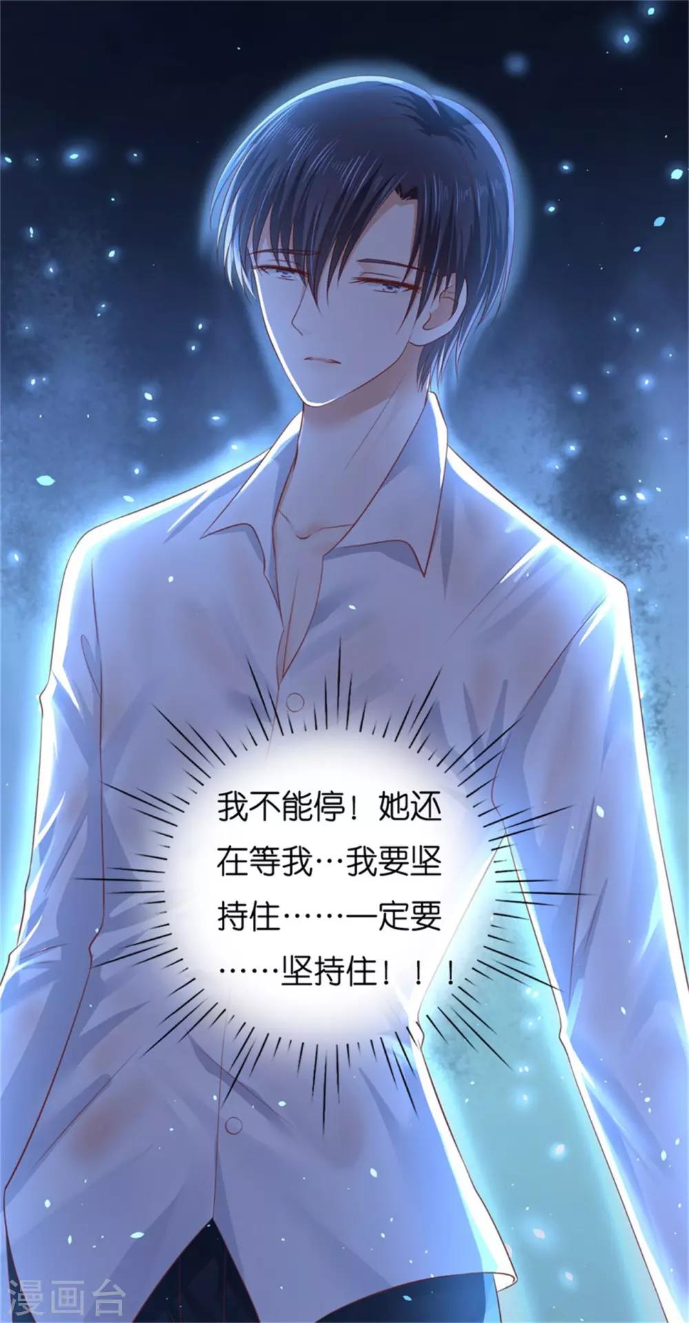 第228话 道别21