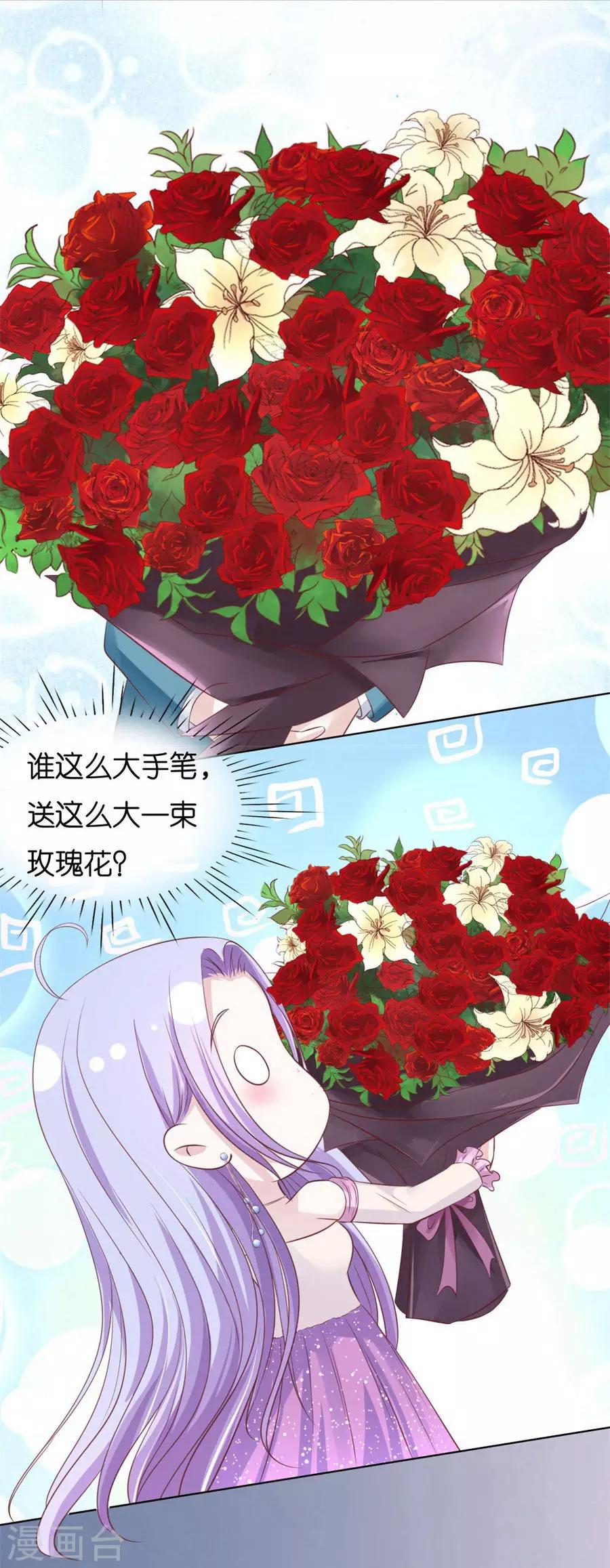 第239话 邀请2