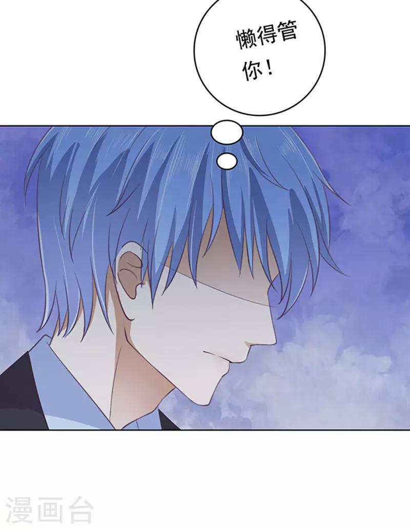 第78话 我不认识他220