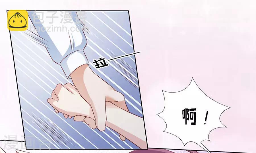 第194话 共处一夜229