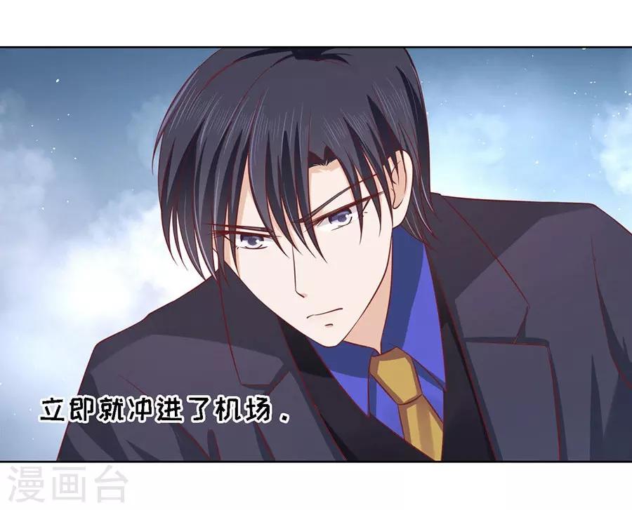 第140话 机场截人121