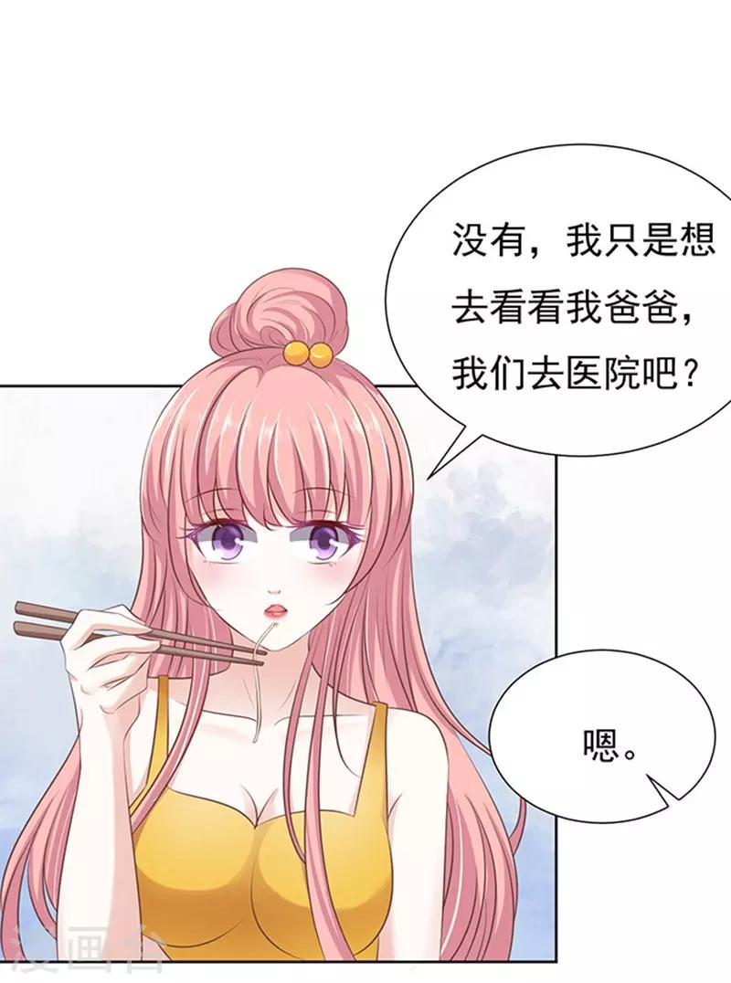 第63话 同居过日子24