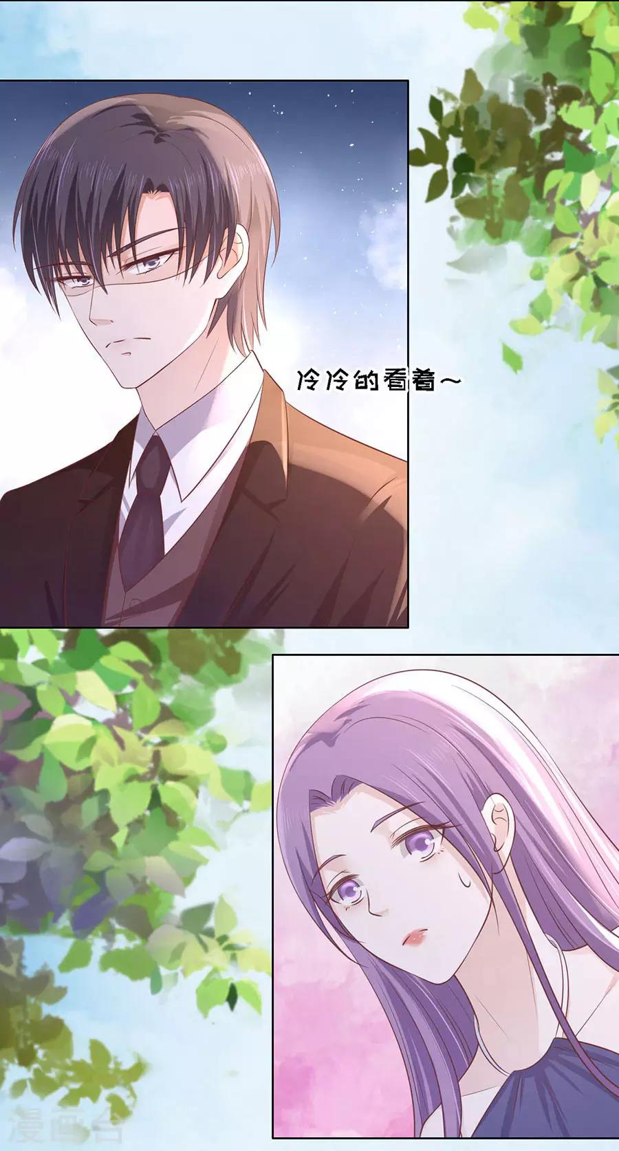 第185话 上课还是捣乱115