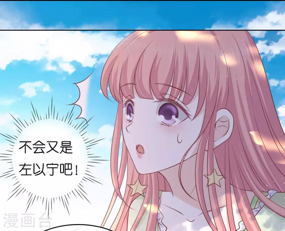 第206话 找了一夜7