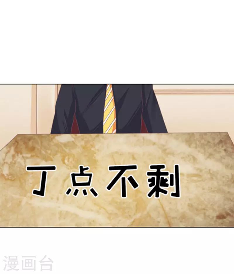 第52话 签名25