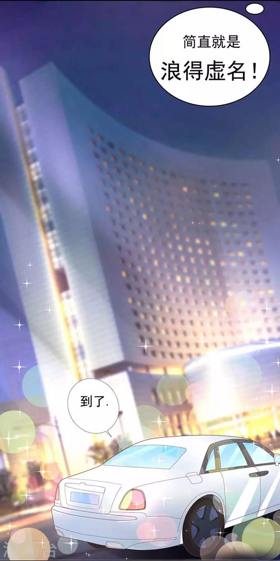 第40话 温暖的热度38