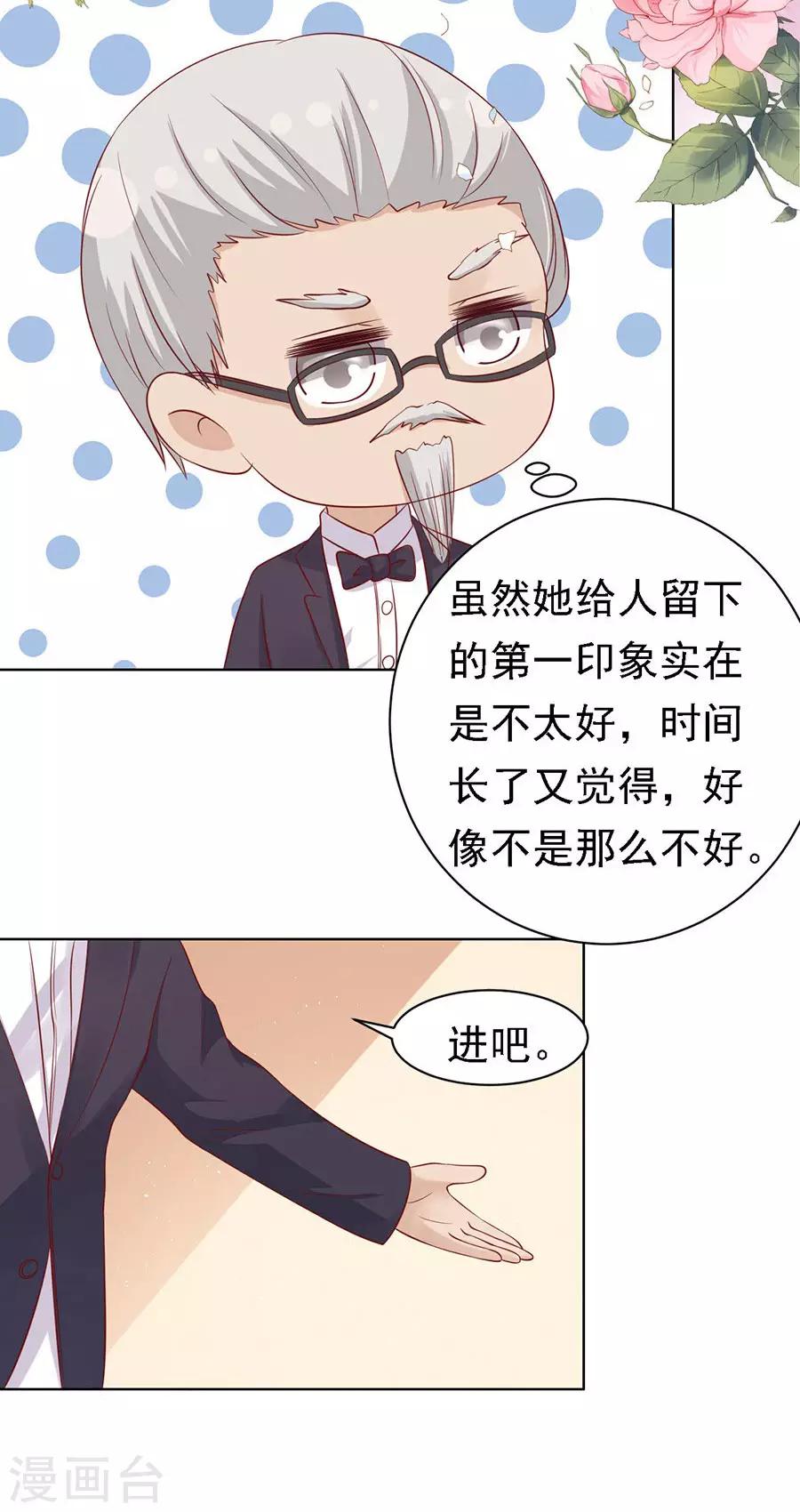 第101话 不再见124