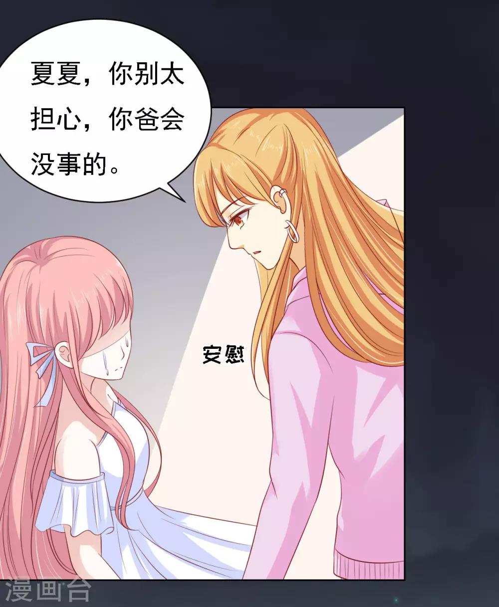 第93话 一切有我8