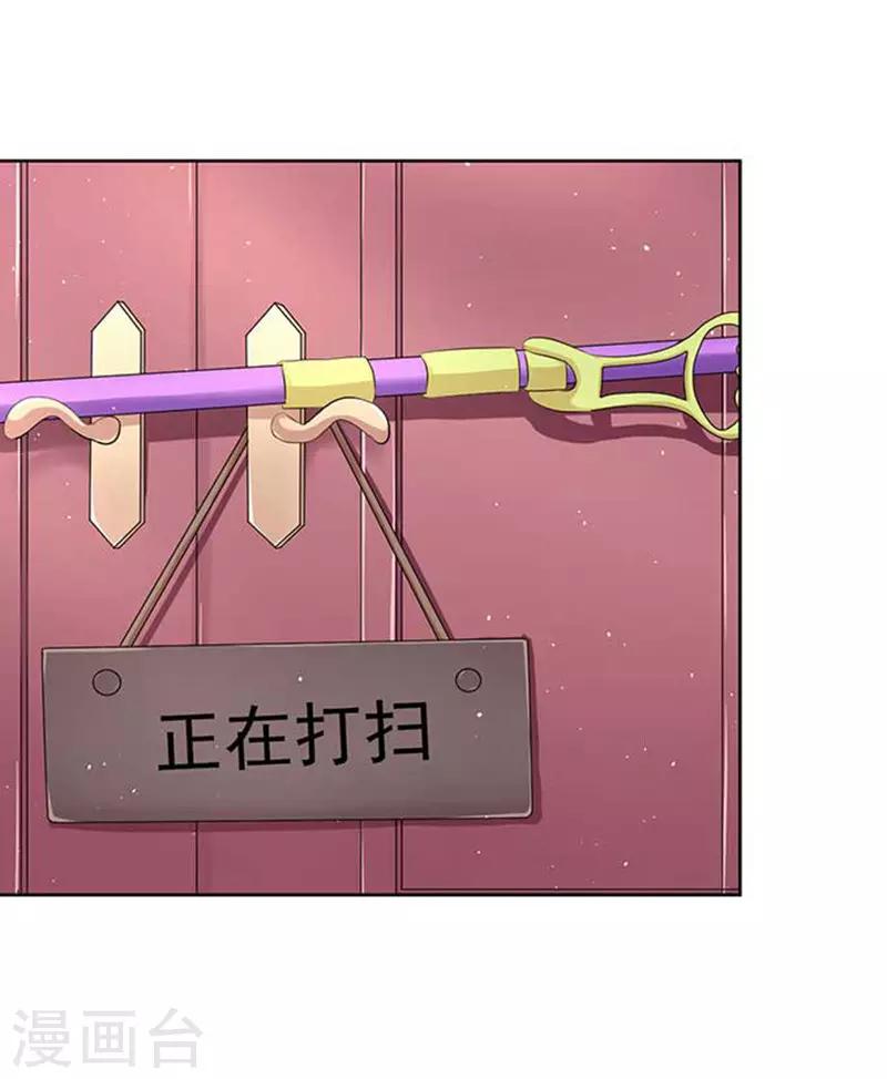 第45话 下药的香槟214