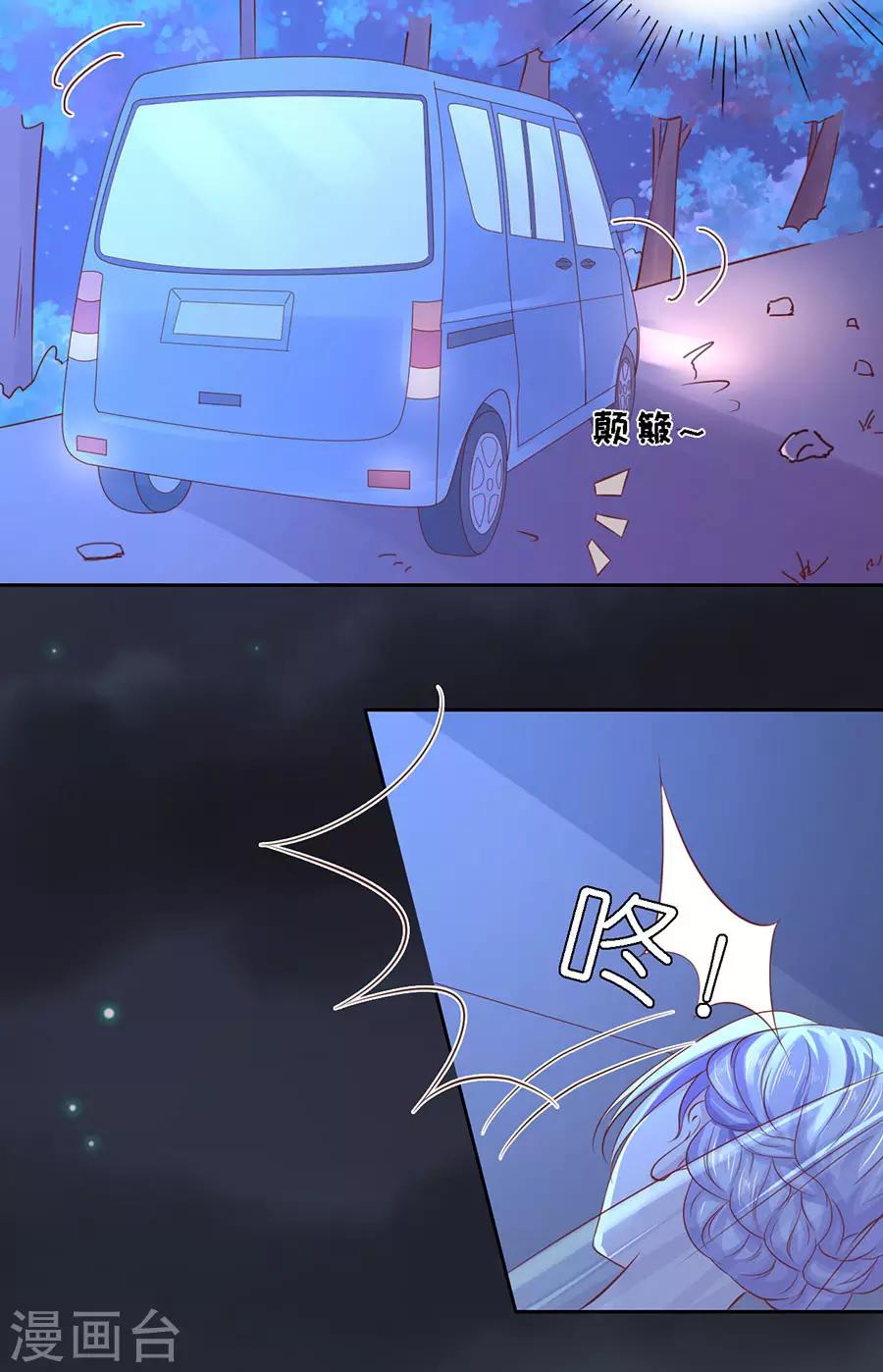 第257话 陌生男人13