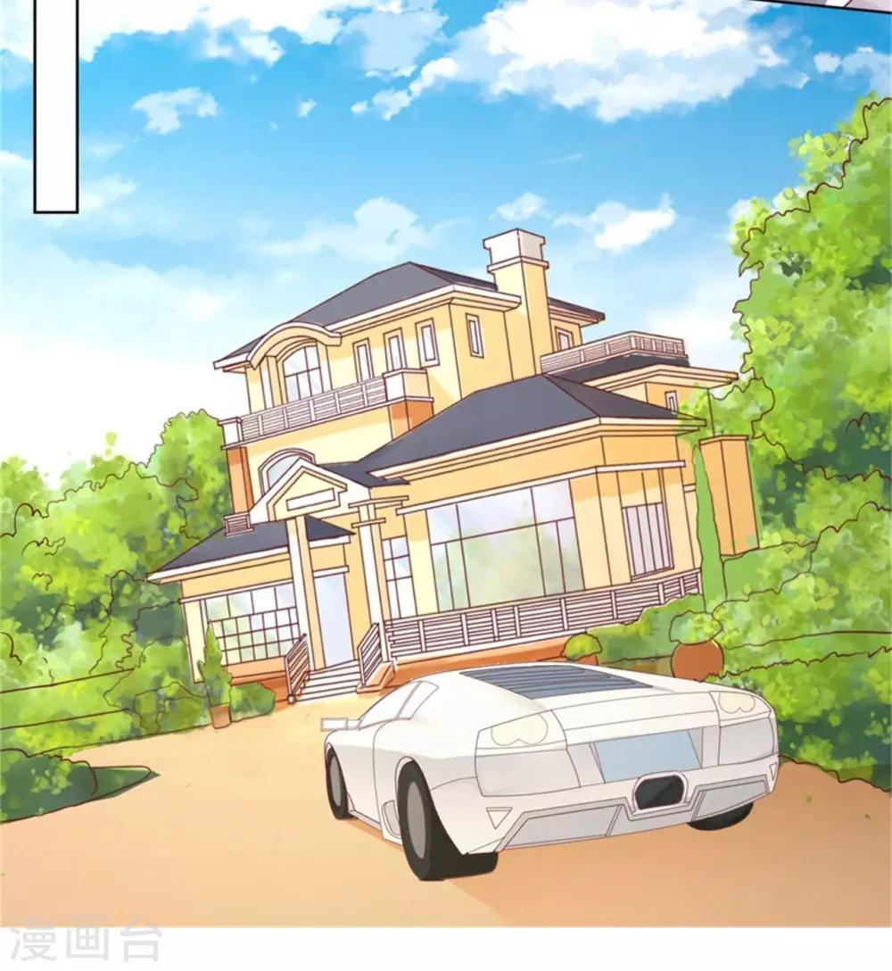 第219话 自寻麻烦14