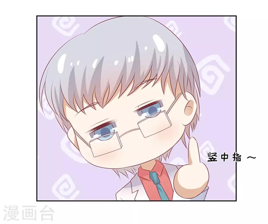 第36话 你也可以跟我睡15