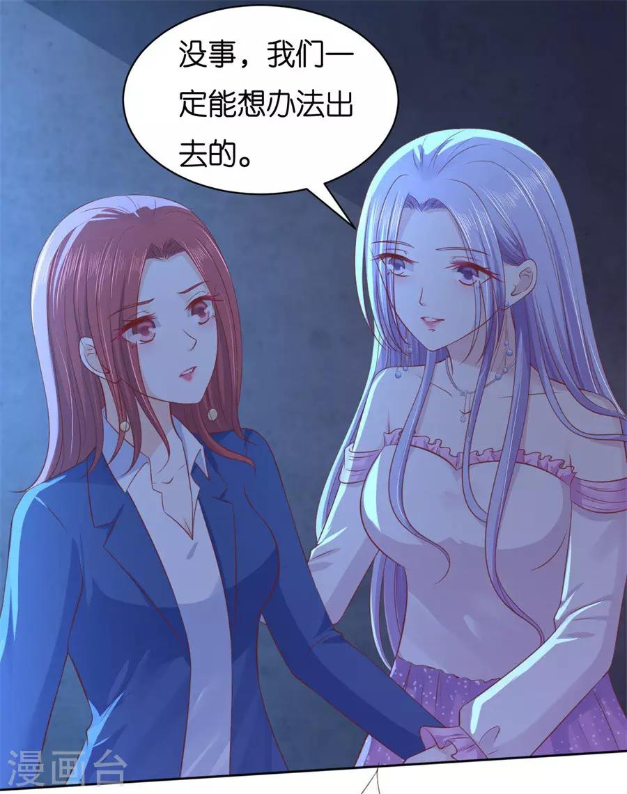 第243话 发现21