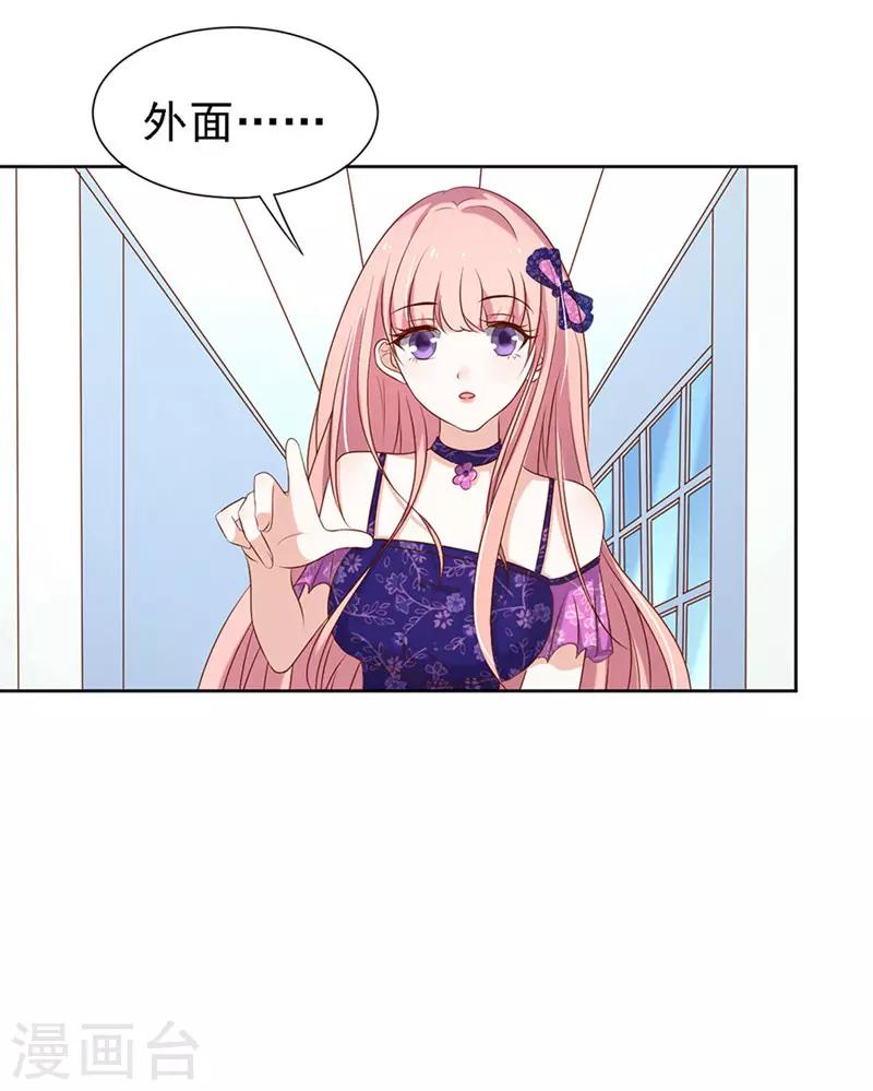 第27话 你什么都不怕112