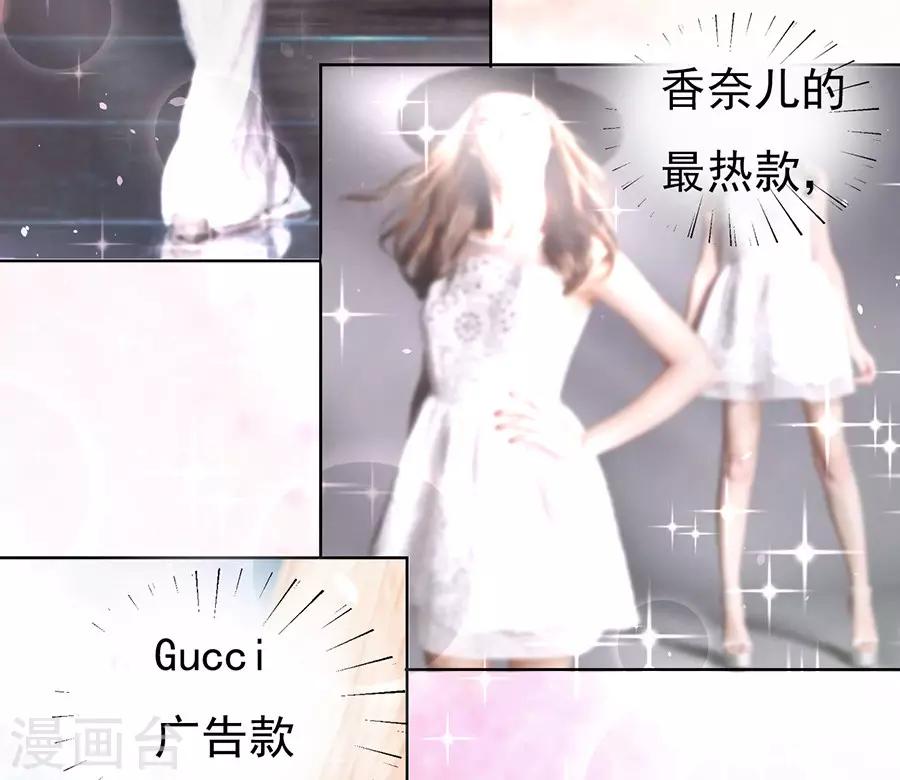 第39话 温暖的热度216