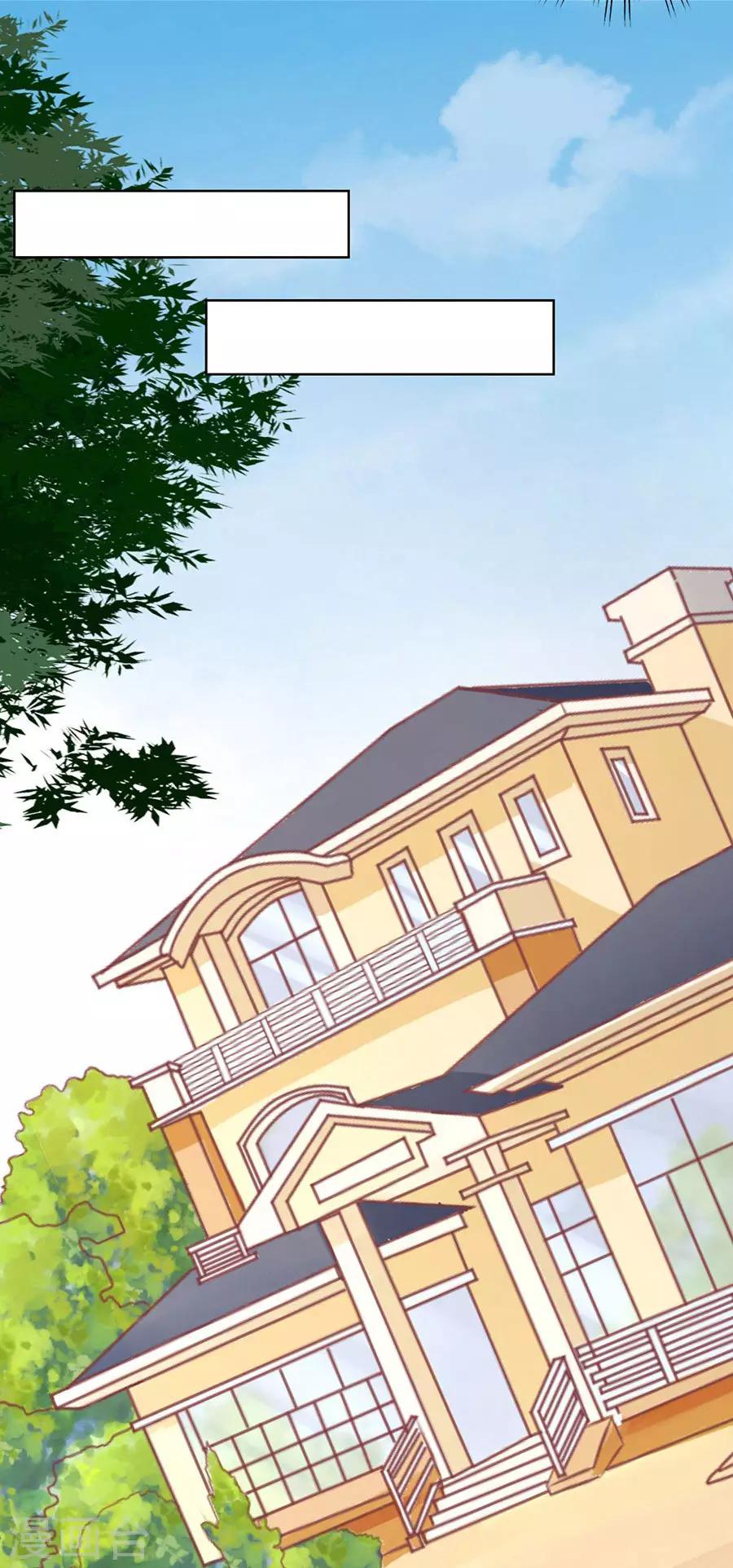 第171话 只要他回到我身边11