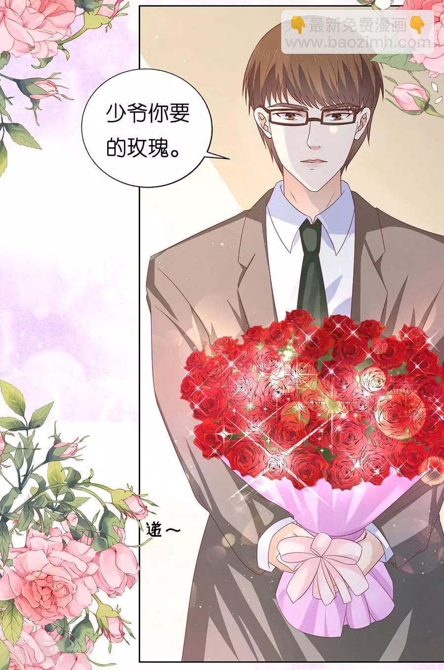 第169话 求婚13