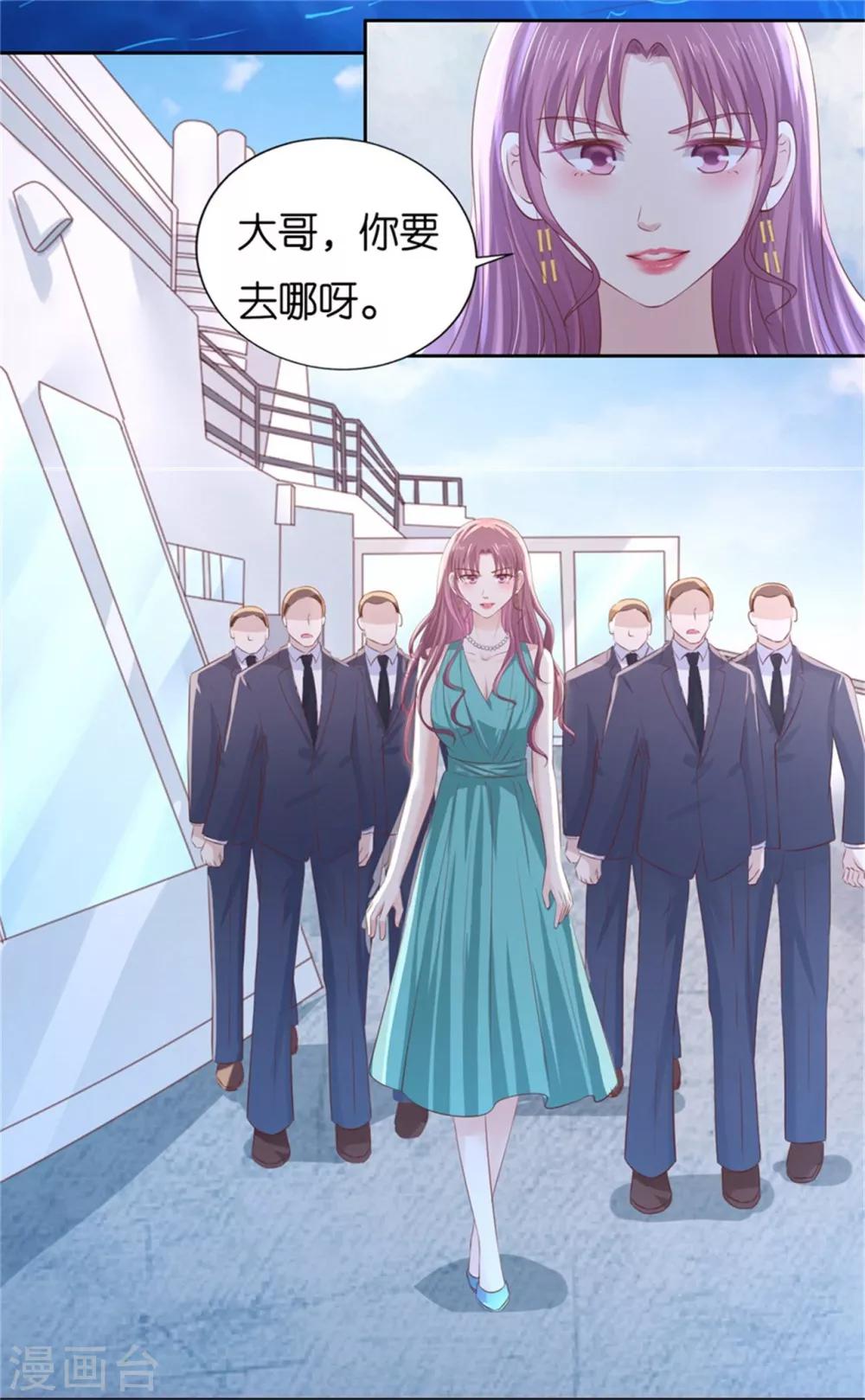 第225话 营救15