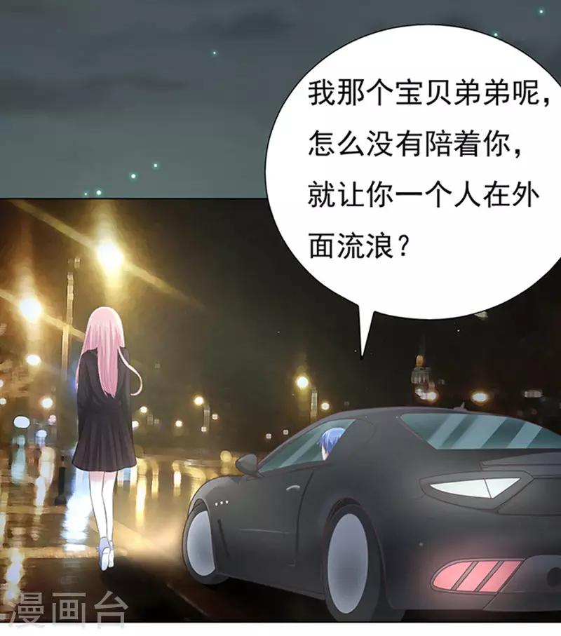 第78话 我不认识他21