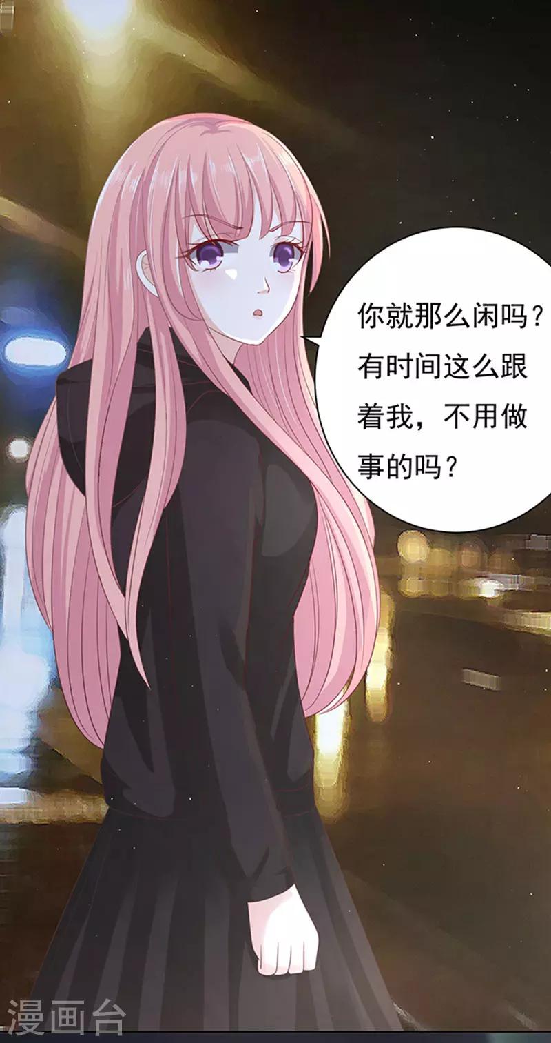 第78话 我不认识他25