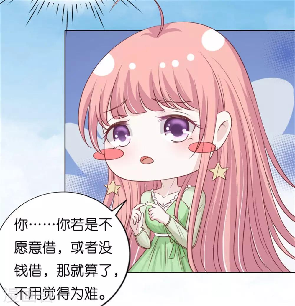 第208话 诀别125