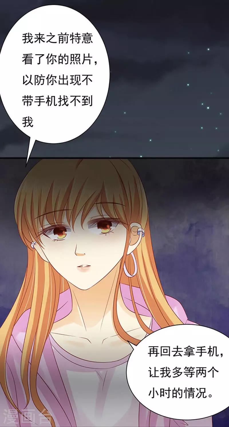 第90话 血浓于水123