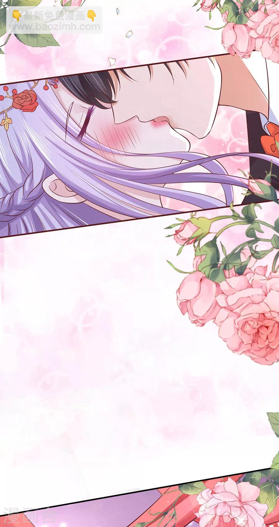 第274话 名正言顺26