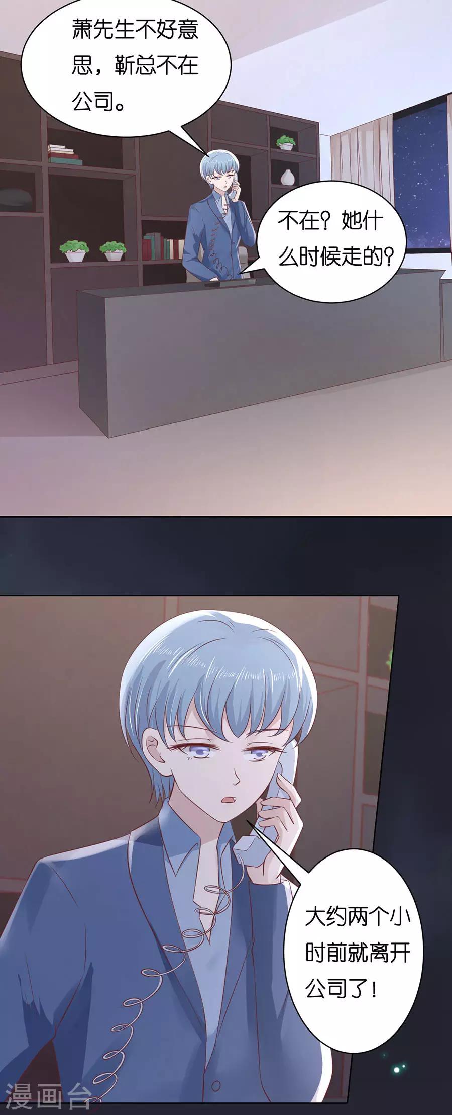 第244话 失踪9
