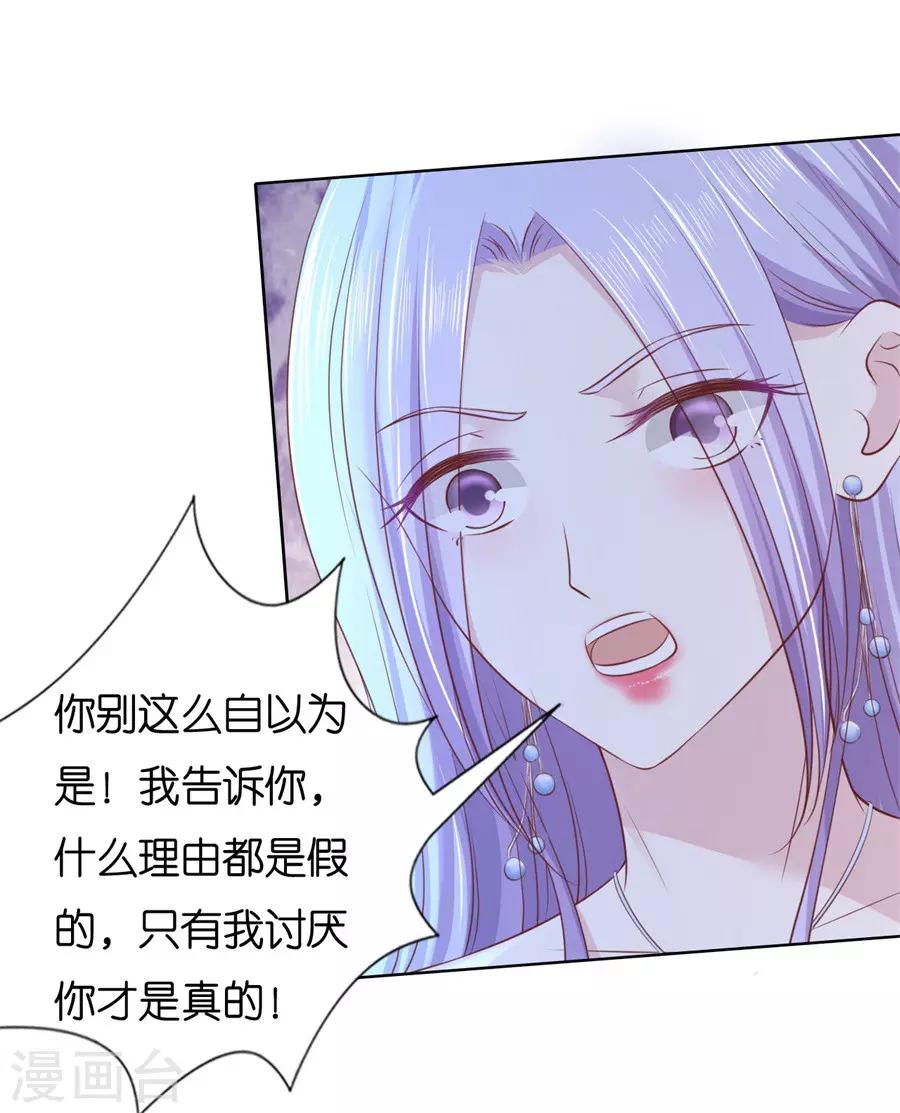 第241话 争执25