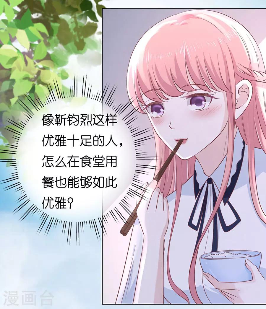 第184话 甜蜜13
