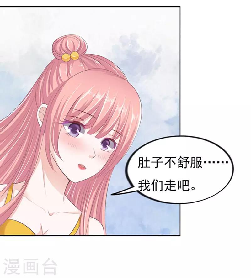 第65话 阶梯风波12