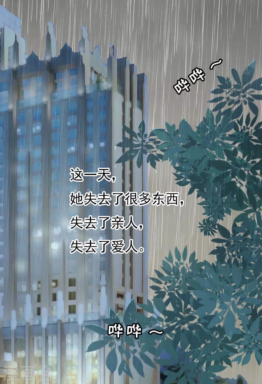 第115话 不眠之夜17
