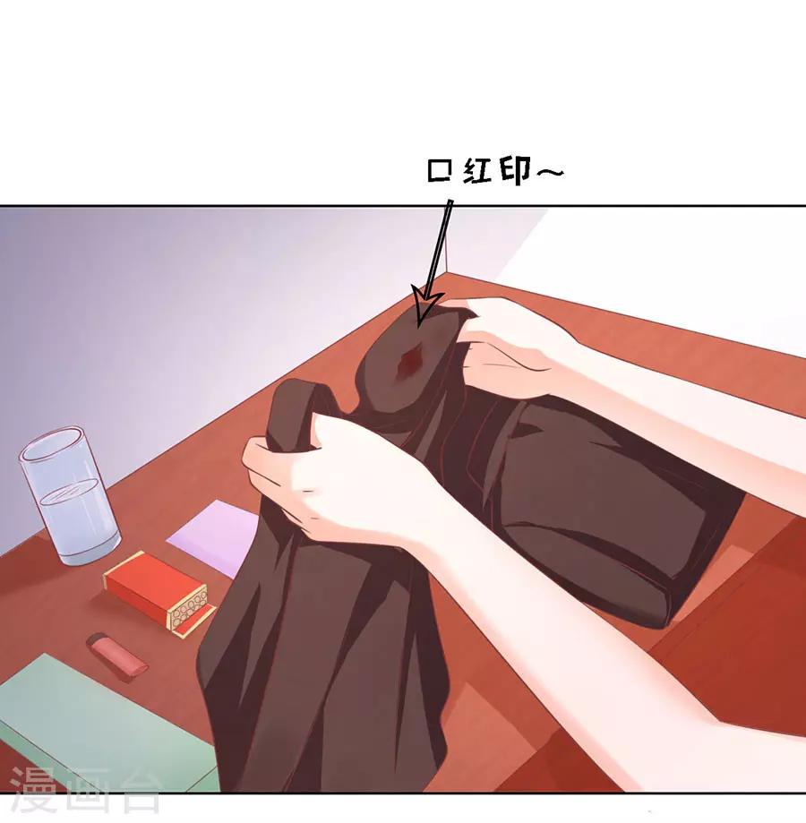 第167话 不是我要对付你20