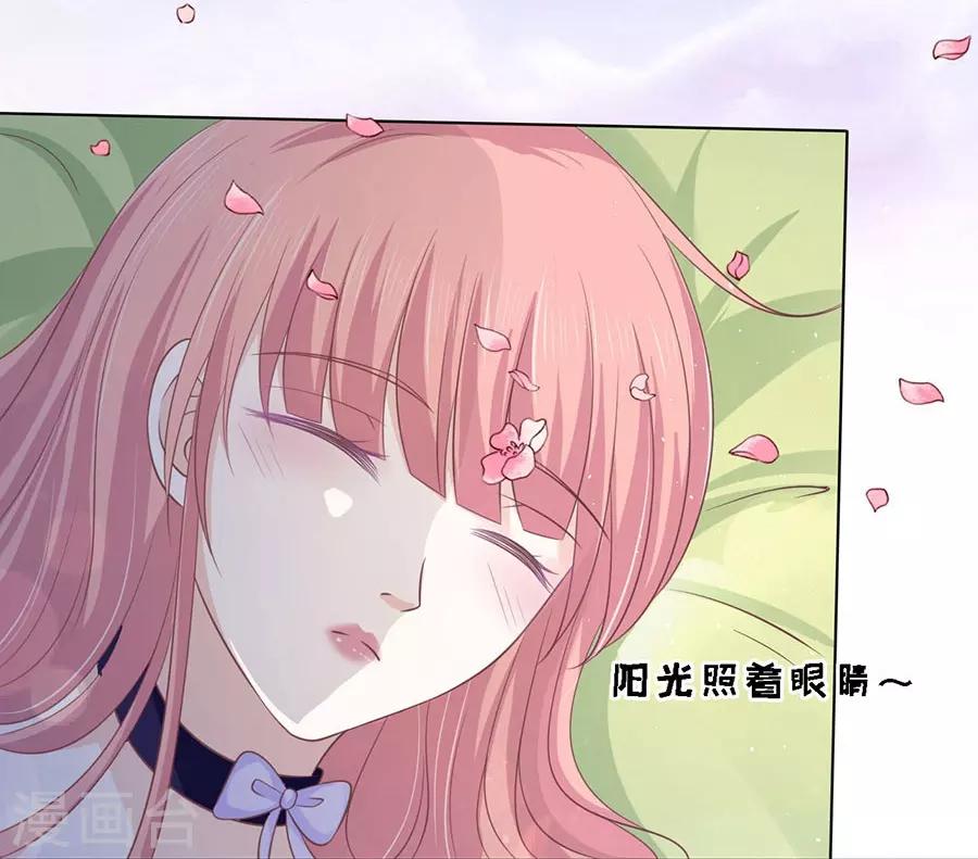第159话 情绪爆发18