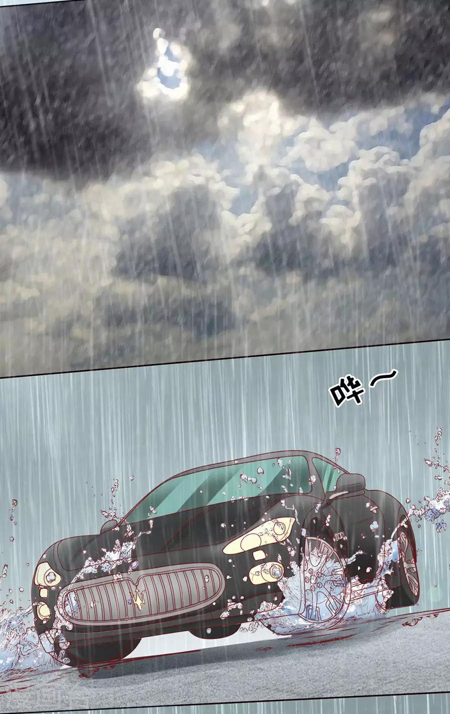 第111话 雨中伤情217