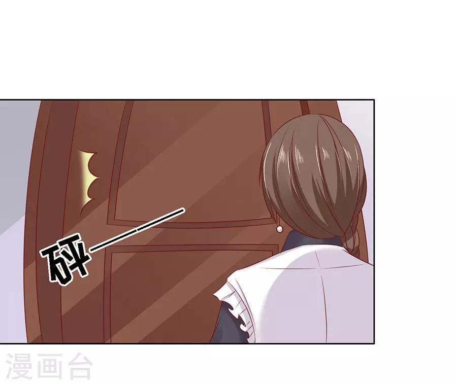 第147话 被嘲笑10