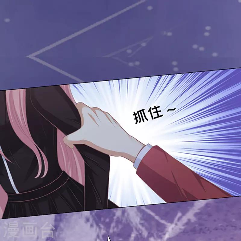 第79话 你就这么贱123